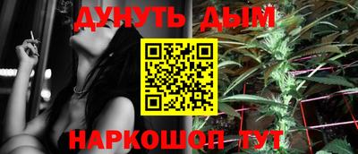 мефедрон Балаково