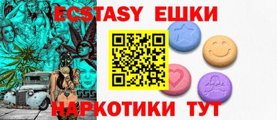 мефедрон Заводоуковск