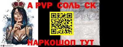 мефедрон Заводоуковск