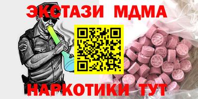 МДМА Балахна