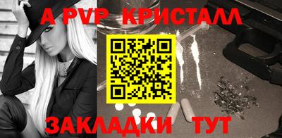мефедрон Заводоуковск