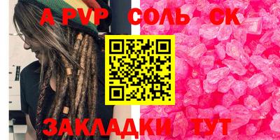 мефедрон Заводоуковск