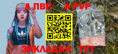мескалин Жуковский