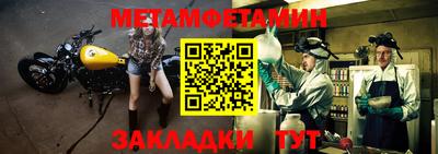 мескалин Жуковский