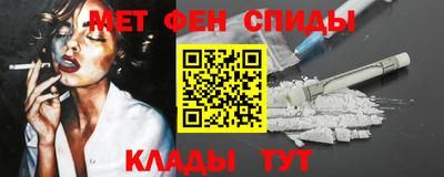 мефедрон Заводоуковск