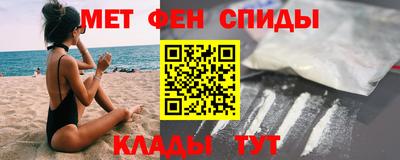 мескалин Жуковский