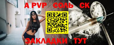 мефедрон Заводоуковск