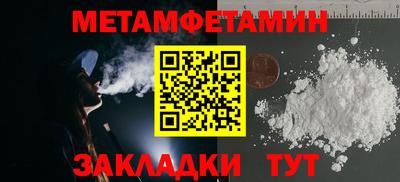 мескалин Жуковский