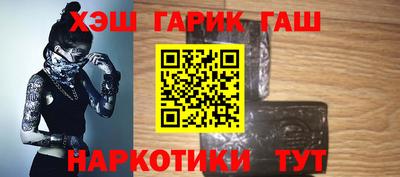 мефедрон Балаково