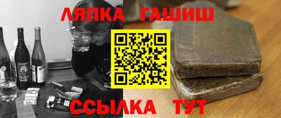 мефедрон Балаково