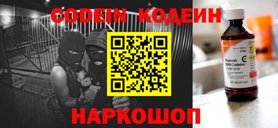 мефедрон Заводоуковск