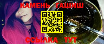 мефедрон Балаково