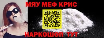 мескалин Жуковский