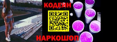 героин Саянск