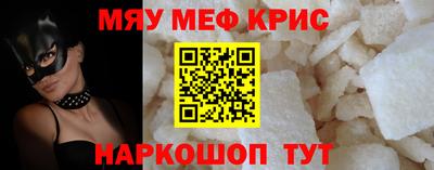 мескалин Жуковский