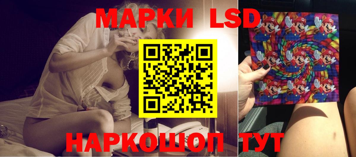 Гуково  Лсд 25 экстази кислота  кракен зеркало  Вход с VPN  Лсд 25 экстази кислота 