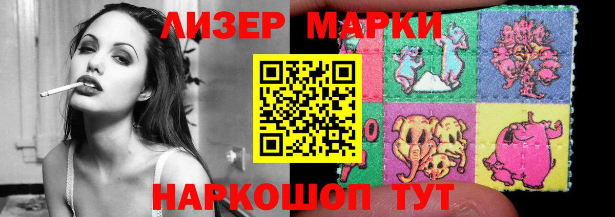 LSD-25 экстази ecstasy  Гуково 