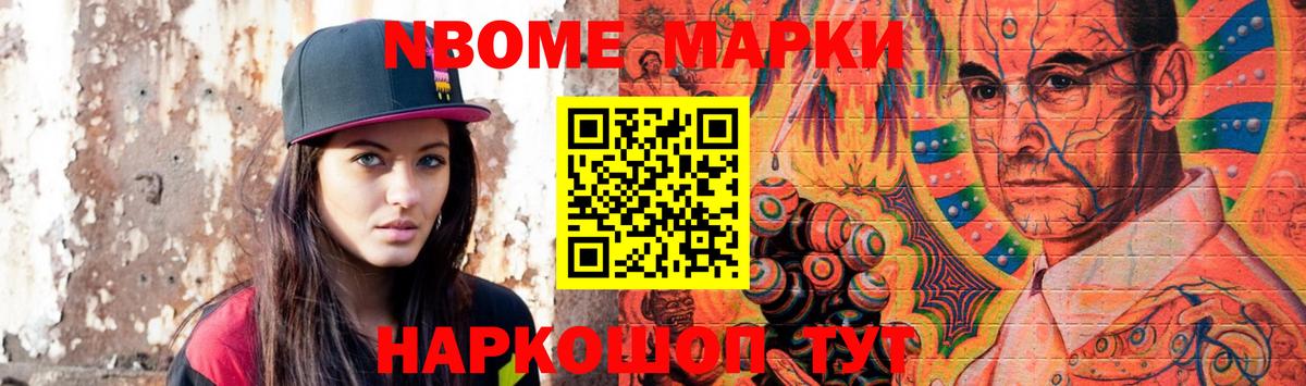 ЛСД экстази кислота Гуково