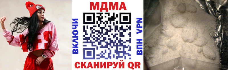 МДМА crystal MEGA как войти Гуково даркнет сайт