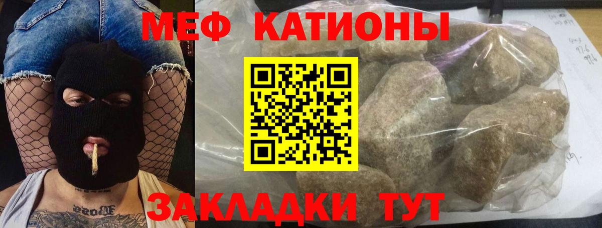 Гуково  Меф VHQ  Меф  Вход с VPN  МЕФ 