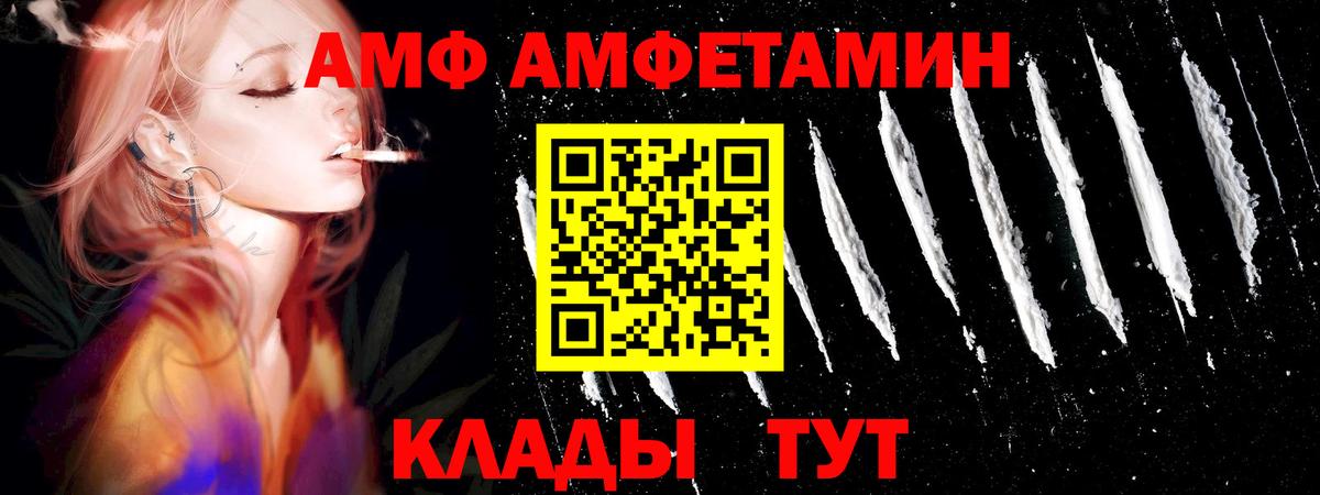 МЕТАМФЕТАМИН витя Гуково