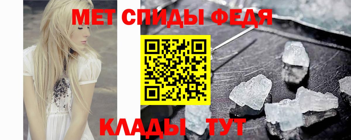 Первитин  Вход с VPN  Первитин Methamphetamine  Гуково  Первитин Methamphetamine 
