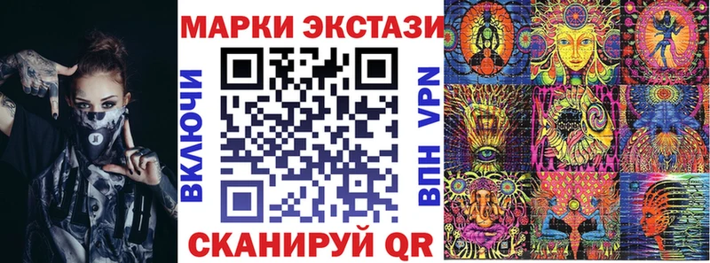 Марки N-bome 1500мкг  купить наркотик  Гуково 