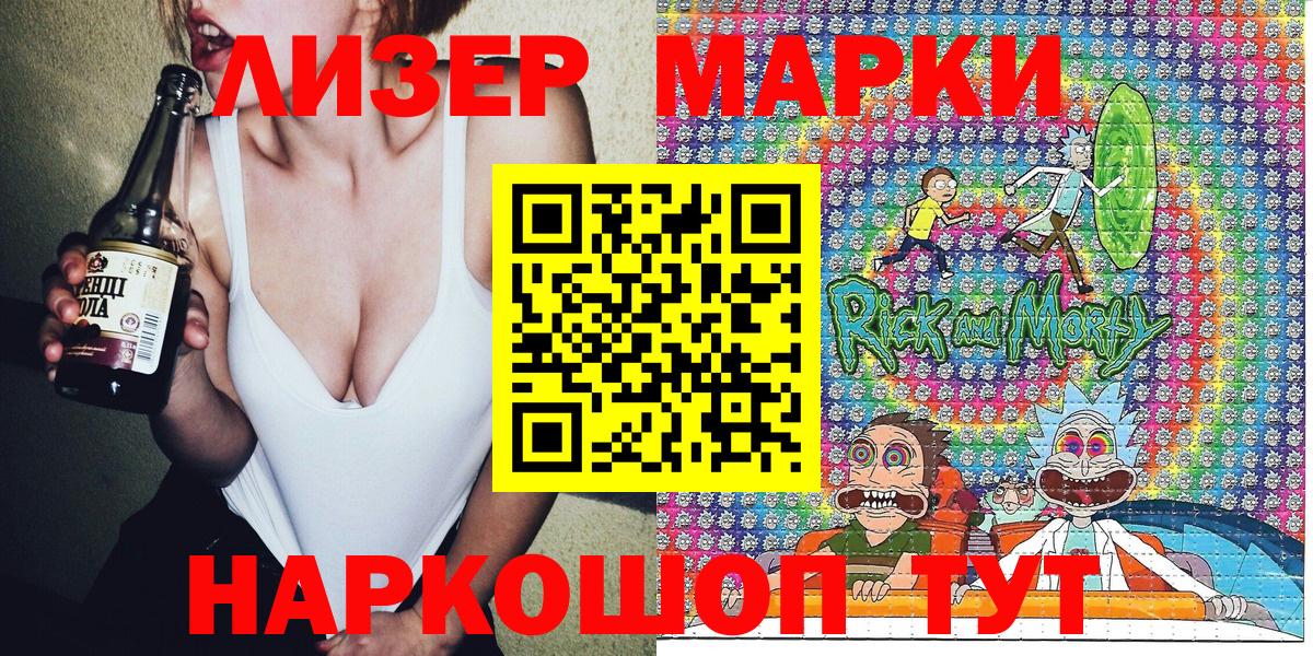 Меф   КОКАИН  Конопля  Гуково  Гашиш  ГАШ  Мефедрон   Метадон 