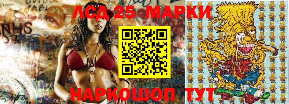Марки N-bome 1,8мг  Марки N-bome  Марки N-bome 1,8мг  Гуково  Вход с VPN 