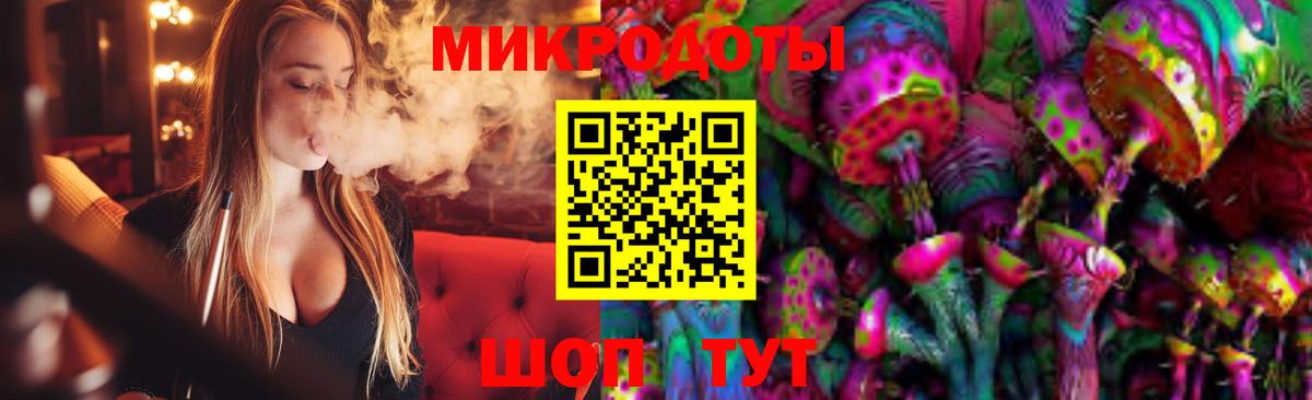 Галлюциногенные грибы MAGIC MUSHROOMS  Вход с VPN  Гуково 
